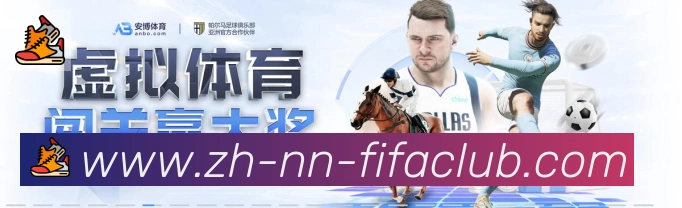 世界杯直播APP 体育赛事宣传图